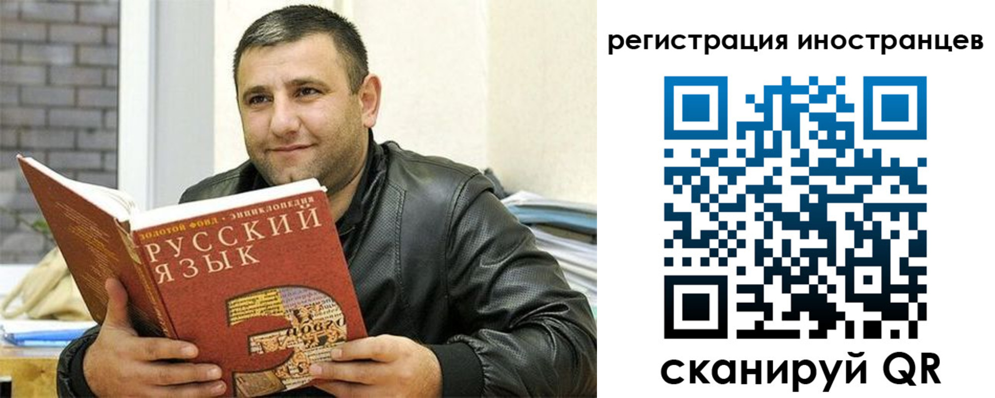 где прописаться в Кировске